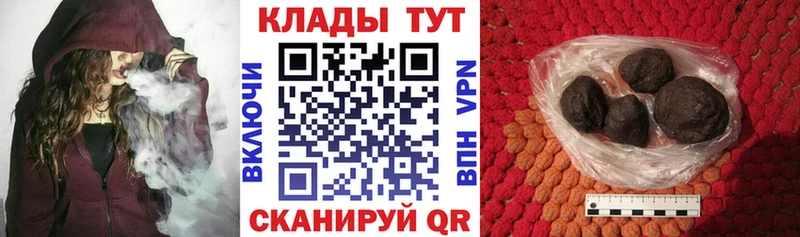 Продажа наркотиков Можайск А ПВП  АМФ  Гашиш  МАРИХУАНА  Галлюциногенные грибы  Меф мяу мяу 