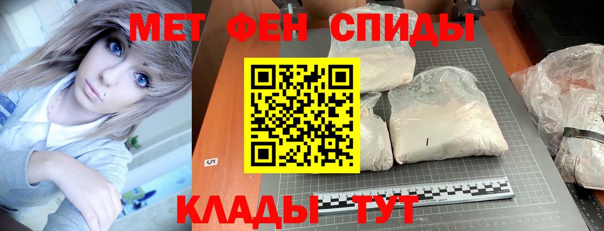 Можайск  Амфетамин 98%  Амфетамин  Амфетамин  Вход с VPN 