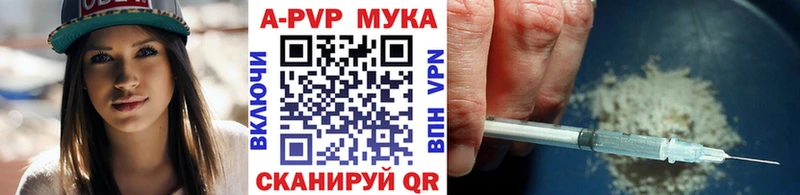 Альфа ПВП СК  Можайск 