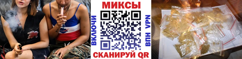 гидра как войти  Можайск  Бутират вода 