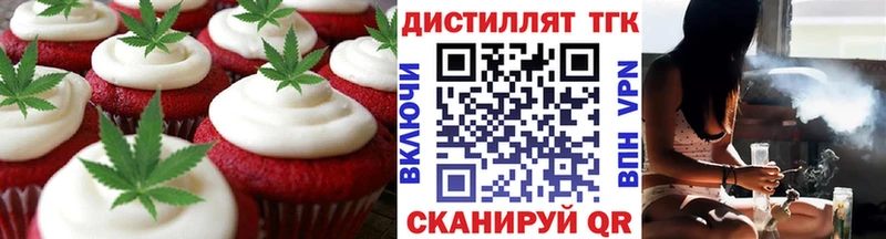 даркнет сайт  Можайск  Canna-Cookies конопля 