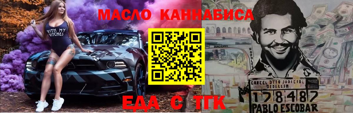Canna-Cookies марихуана  Вход с VPN  Можайск 