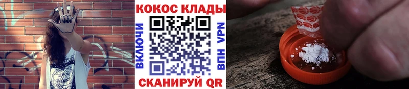 COCAIN 99% Можайск