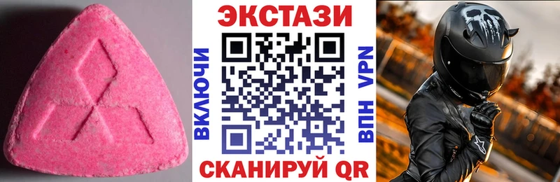 Ecstasy диски  Можайск 