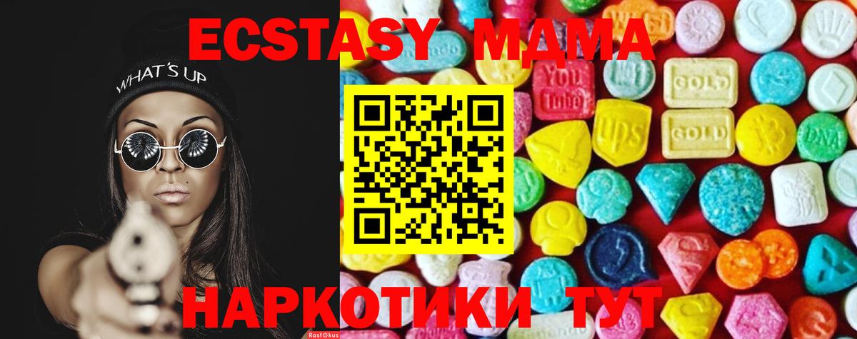 Экстази бентли  Вход с VPN  Можайск  ЭКСТАЗИ  ЭКСТАЗИ круглые 