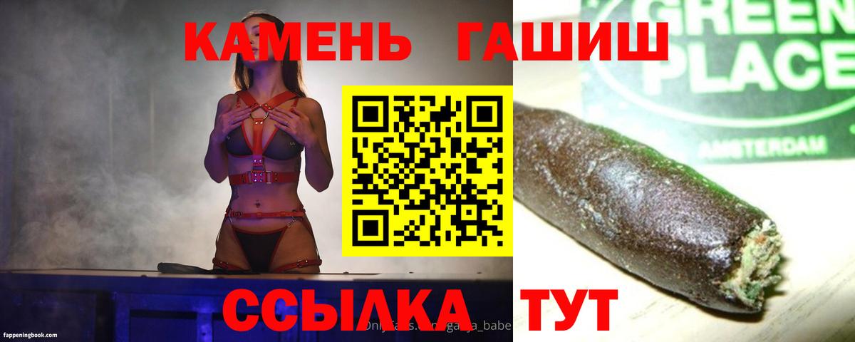 Гашиш hashish  ГАШИШ VHQ  Можайск  Вход с VPN 