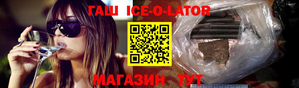 Гашиш 40% ТГК Можайск