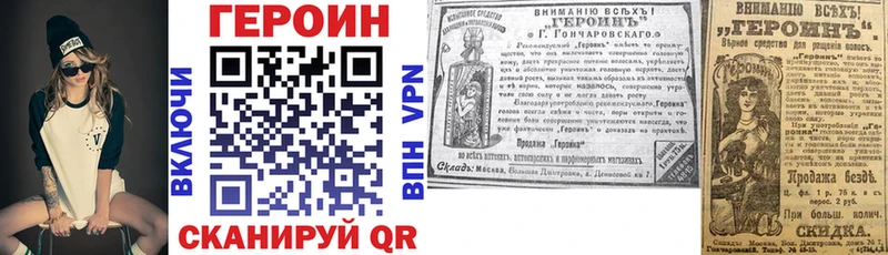 ГЕРОИН афганец сайты даркнета официальный сайт Можайск