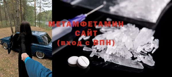 мефедрон VHQ Верея