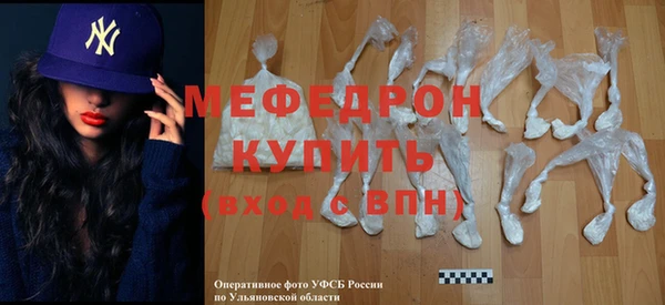 мефедрон VHQ Верея