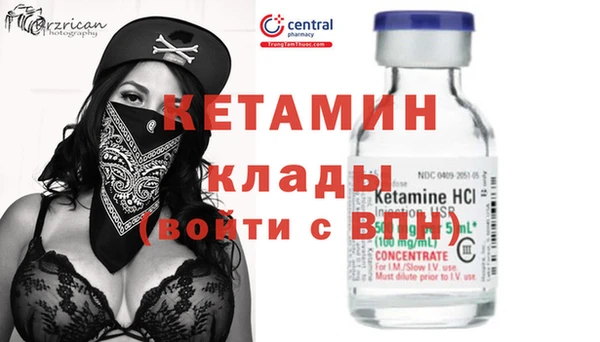 мефедрон VHQ Верея
