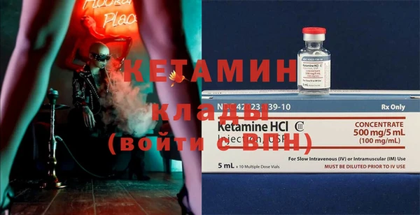 трава Верхнеуральск