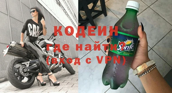 мяу мяу мука Верхний Тагил