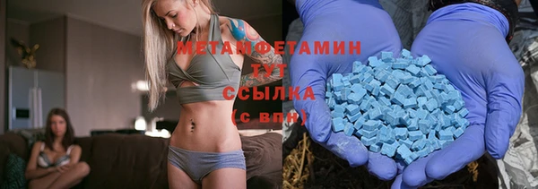 мяу мяу мука Верхний Тагил