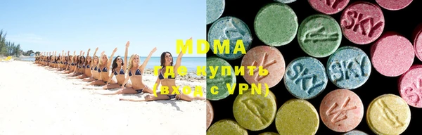 трава Верхнеуральск