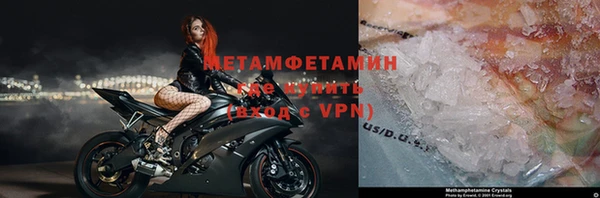 мефедрон VHQ Верея