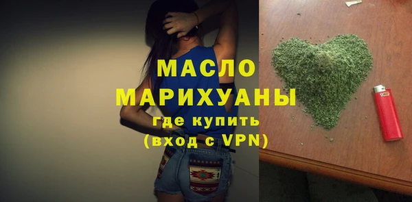 трава Верхнеуральск