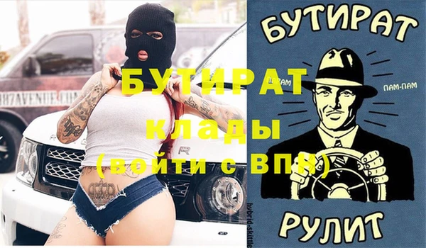 мефедрон VHQ Верея