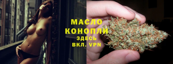 трава Верхнеуральск