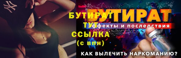 мефедрон VHQ Верея