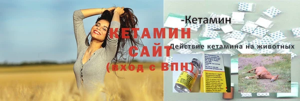 мефедрон VHQ Верея