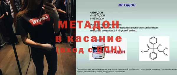 мефедрон VHQ Верея