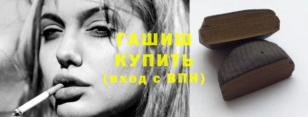 мефедрон VHQ Верея