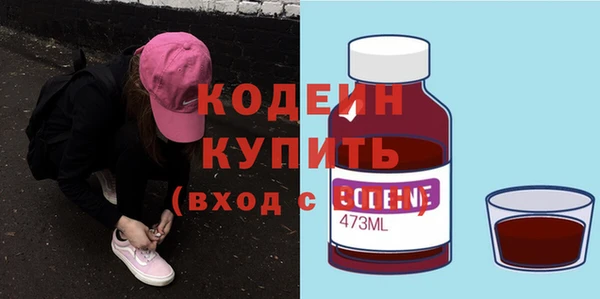 трава Верхнеуральск