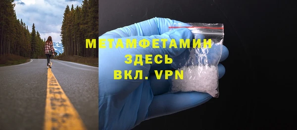мяу мяу мука Верхний Тагил