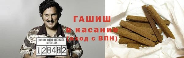 трава Верхнеуральск