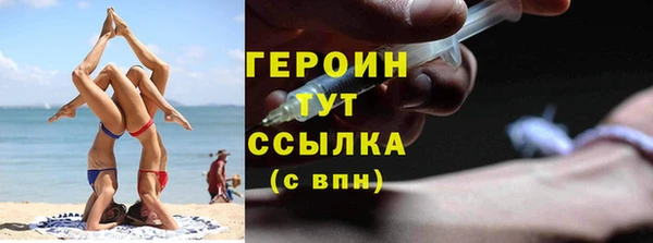 мефедрон VHQ Верея