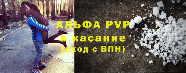 трава Верхнеуральск