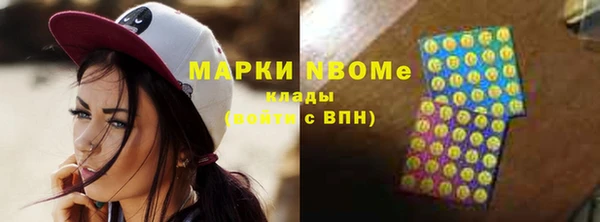 мяу мяу мука Верхний Тагил