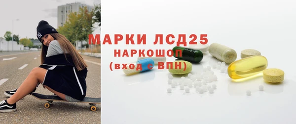 трава Верхнеуральск