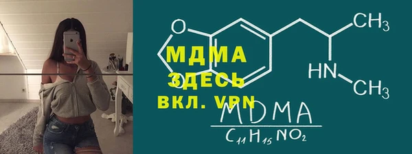 мефедрон VHQ Верея