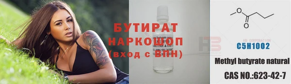 трава Верхнеуральск