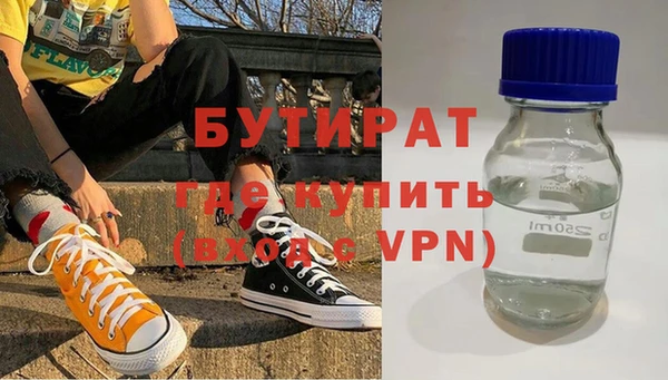 трава Верхнеуральск