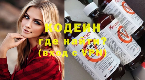мяу мяу мука Верхний Тагил