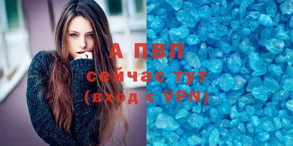мяу мяу мука Верхний Тагил