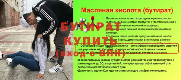 мяу мяу мука Верхний Тагил