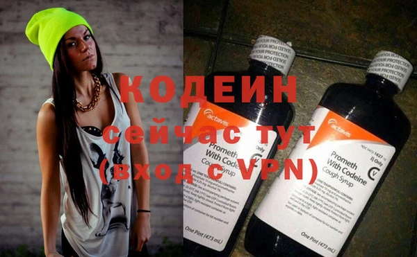 трава Верхнеуральск