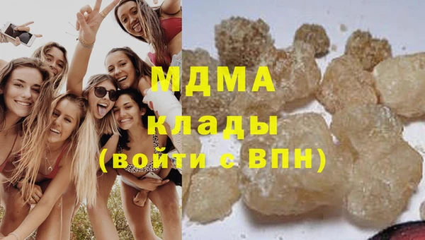 трава Верхнеуральск