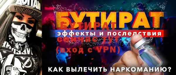 трава Верхнеуральск