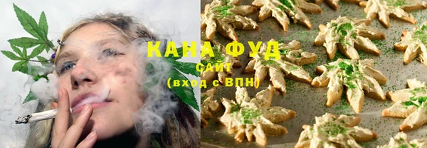 каннабис Инта
