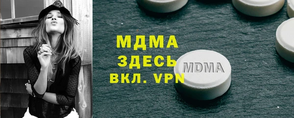 прущий лед Инсар