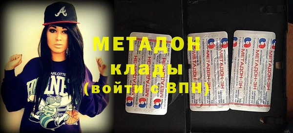 мяу мяу мука Верхний Тагил