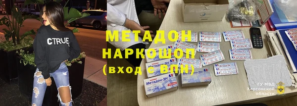мяу мяу мука Верхний Тагил