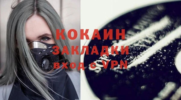 кокаин Дмитровск