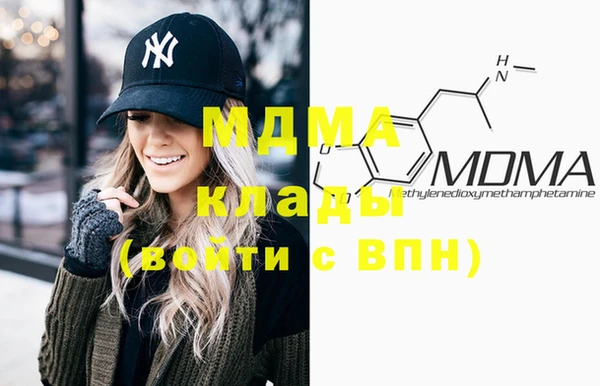 мефедрон VHQ Верея