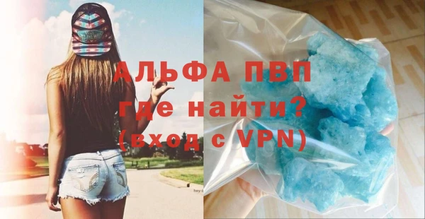 трава Верхнеуральск
